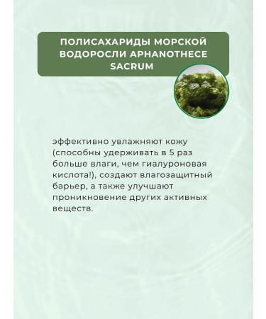 CEFINE Co LTD Sensitive Soap Rich mitigating face soap - Buy Online on GoSupps.com