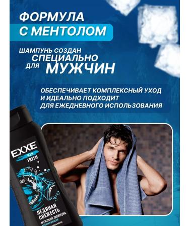 Exxe MEN hair shampoo tonic Fresh 400 ml - Buy Online on GoSupps.com