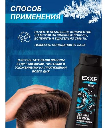 Exxe MEN hair shampoo tonic Fresh 400 ml - Buy Online on GoSupps.com