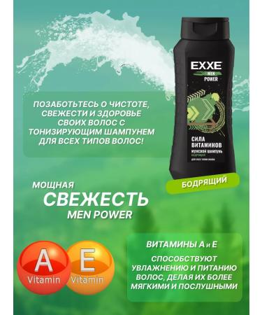 Exxe MEN hair shampoo overwhelming Power 400 ml - Buy Online on GoSupps.com