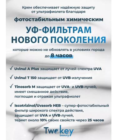 round lab Sunscreen cream Birch Juice Moisturizing Sun Screen - Buy Online on GoSupps.com