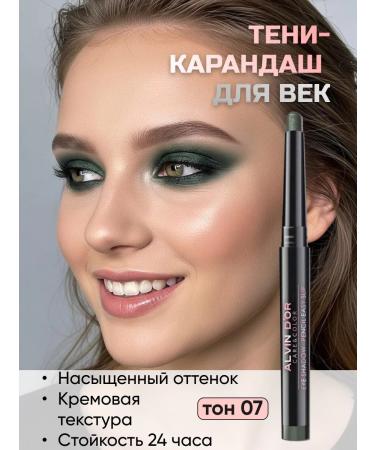 Alvin D'Or Eyeshadow pencil