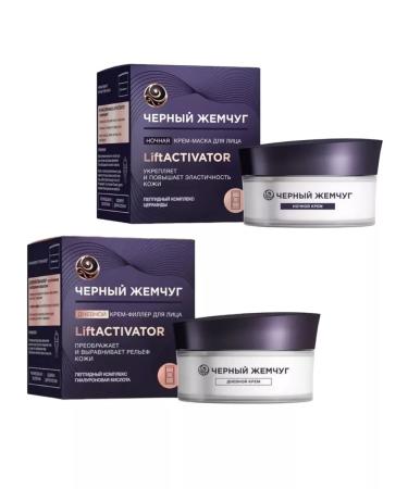 Black Pearl Set of female creams Liftactivator