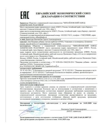 Health Healing 400mg magnesium - 90 servings for chelat forms - Buy Online on GoSupps.com