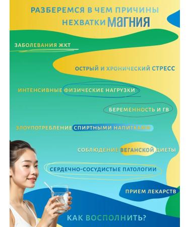 Health Healing 400mg magnesium - 90 servings for chelat forms - Buy Online on GoSupps.com