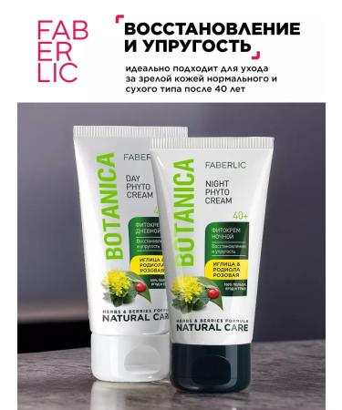 Faberlic Facial cream day and night 40+ set 2 pcs Faberlik - Buy Online on GoSupps.com