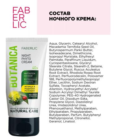 Faberlic Facial cream day and night 40+ set 2 pcs Faberlik - Buy Online on GoSupps.com