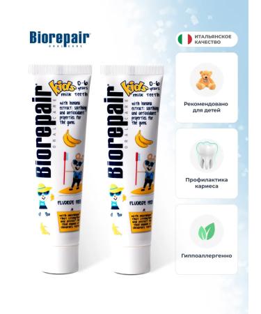 Biorepair KIDS toothpaste with banana extract 50 ml 2 pcs