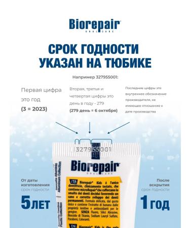 Biorepair KIDS toothpaste with banana extract 50 ml 2 pcs - Buy Online on GoSupps.com