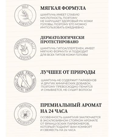 JMELLA Humpunity shampoo for hair 500ml - Buy Online on GoSupps.com