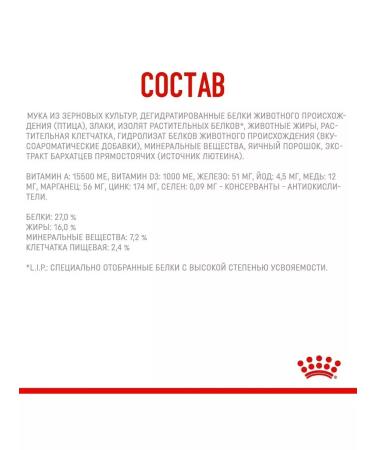 ROYAL CANIN Urinary Care Mini for dogs 1 kg Urinaries - Buy Online on GoSupps.com