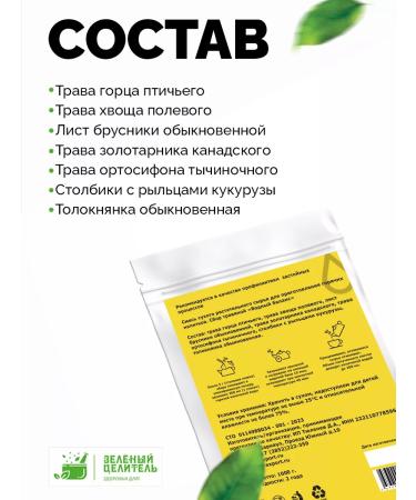 Green Healer Grassing Water Balance 1000 grams - Buy Online on GoSupps.com