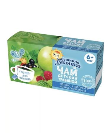 GRANDMA'S BASKET Tea grass apple raspberry black currants from 6 months 20 pack