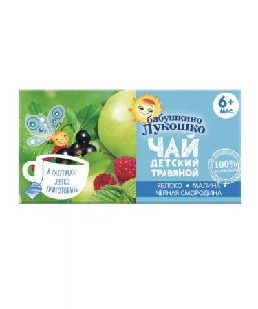 GRANDMA'S BASKET Tea grass apple raspberry black currants from 6 months 20 pack - Buy Online on GoSupps.com