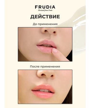 Frudia Lip balms restoring with avocado set 2 pcs - Buy Online on GoSupps.com