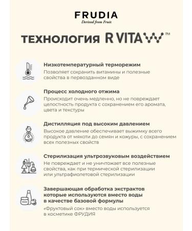 Frudia Lip balms restoring with avocado set 2 pcs - Buy Online on GoSupps.com