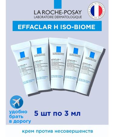 LA Roche-Posay Effaclar H ISO-Biome Cream miniatures