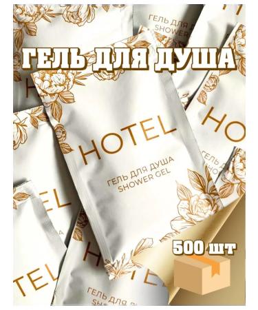 MeShell soap manufactory Shower gel disposable 10 ml of classic-500 pieces