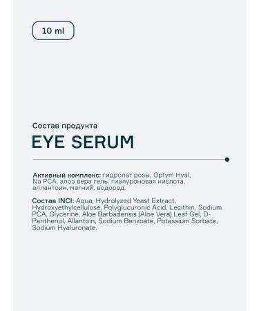 HYDON Gift boxing of hydrogen cosmetics - Buy Online on GoSupps.com
