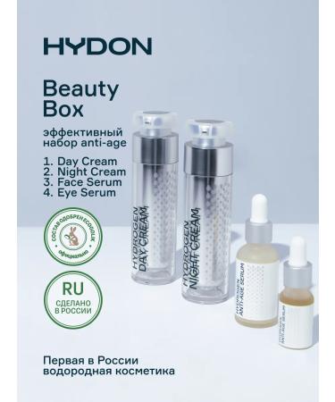 HYDON Gift boxing of hydrogen cosmetics - Buy Online on GoSupps.com