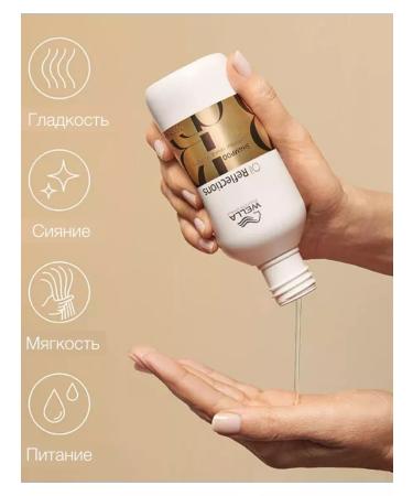 Wella Professional Wella Oil Reflection Shampoo 250ml - Buy Online on GoSupps.com