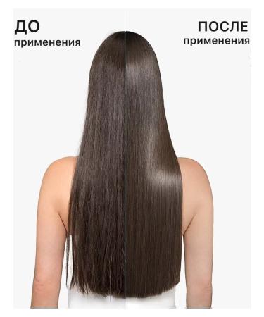 Wella Professional Wella Oil Reflection Shampoo 250ml - Buy Online on GoSupps.com