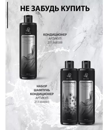 SunBee Hair shampoo Professional Shampoo 500 ml - Buy Online on GoSupps.com