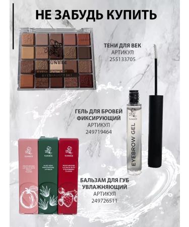 SunBee Hair shampoo Professional Shampoo 500 ml - Buy Online on GoSupps.com