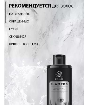 SunBee Hair shampoo Professional Shampoo 500 ml - Buy Online on GoSupps.com