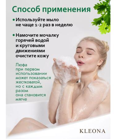 KLEONA Handmade soap firmly with lufa for body oak - Buy Online on GoSupps.com