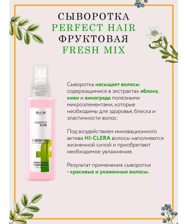 Ollin Professional Set of shampoo and air conditioning fruit serum - Buy Online on GoSupps.com