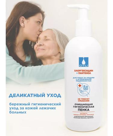 OYLI Foles for washing the skin without water cosmetics for bedridden patients - Buy Online on GoSupps.com