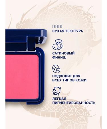 SHU Facial blush compact Cheeky Boom tone 37 - Buy Online on GoSupps.com