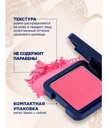 SHU Facial blush compact Cheeky Boom tone 37 - Buy Online on GoSupps.com