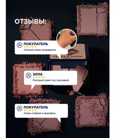 SHU Facial blush compact Cheeky Boom tone 37 - Buy Online on GoSupps.com