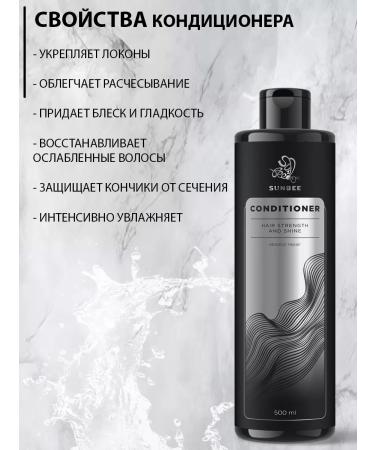SunBee Hair air conditioner Professional Conditioner 500 ml - Buy Online on GoSupps.com