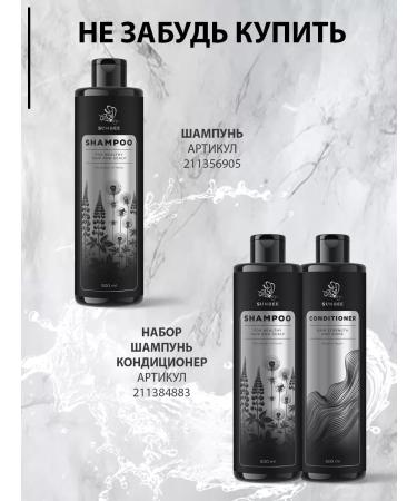 SunBee Hair air conditioner Professional Conditioner 500 ml - Buy Online on GoSupps.com