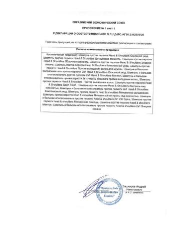 Head&Shoulders Hair shampoo "Citrus freshness" 2x400 ml - Buy Online on GoSupps.com