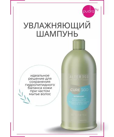 AlterEgo Italy Moisturizing shampoo Curego Hydraday Shampoo 950 ml - Buy Online on GoSupps.com