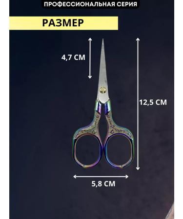 VZ Scissors for haircuts of beard and mustache - Buy Online on GoSupps.com