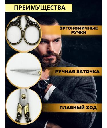 VZ Board cutting scissors - Buy Online on GoSupps.com