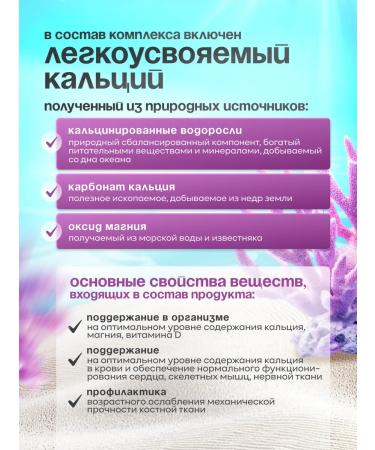 Amway Calcium magnesium and D3 90 Nutrilite tab - Buy Online on GoSupps.com