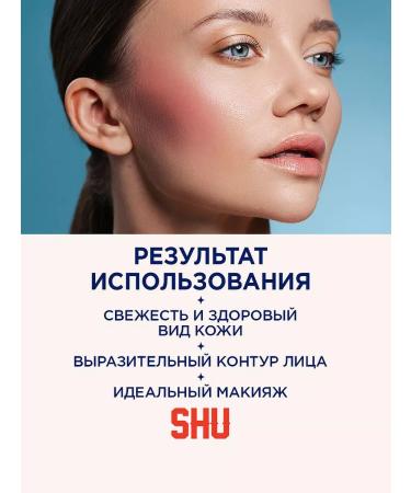 SHU Facial blush compact Cheeky Boom tone 37 pink - Buy Online on GoSupps.com