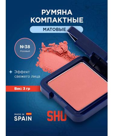 SHU Facial blush compact Cheeky Boom tone 38 pink