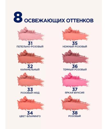 SHU Facial blush compact Cheeky Boom tone 38 pink - Buy Online on GoSupps.com