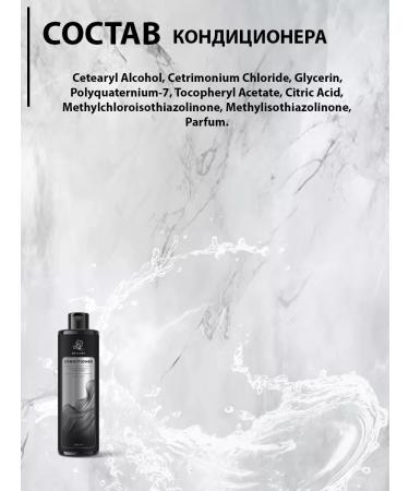 SunBee Shampoo and hair air conditioner set 2 in 1 to 500 ml - Buy Online on GoSupps.com