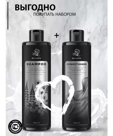 SunBee Shampoo and hair air conditioner set 2 in 1 to 500 ml - Buy Online on GoSupps.com