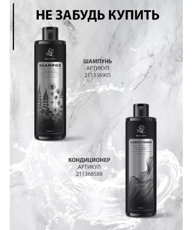 SunBee Shampoo and hair air conditioner set 2 in 1 to 500 ml - Buy Online on GoSupps.com