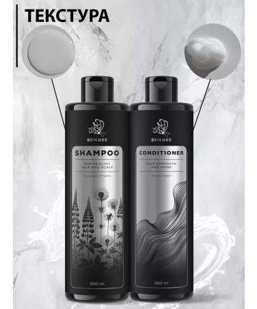 SunBee Shampoo and hair air conditioner set 2 in 1 to 500 ml - Buy Online on GoSupps.com