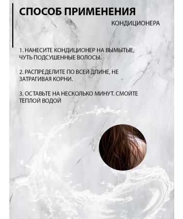 SunBee Shampoo and hair air conditioner set 2 in 1 to 500 ml - Buy Online on GoSupps.com